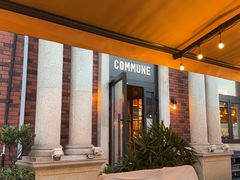 -COMMUNE幻师(渔人码头店)