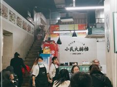 -小民大排档(马场角横路店)