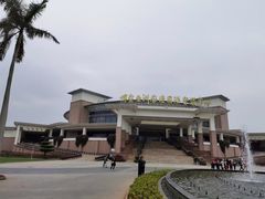 -博鳌亚洲论坛国际会议中心