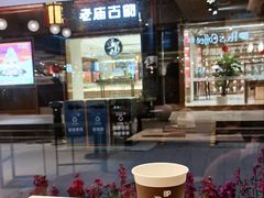 -Peet's Coffee皮爷咖啡(豫园店)