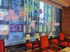 -上海丽笙精选海仑宾馆·莫赛克餐厅