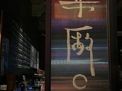 -MEDISN·药厂