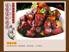 -老德祥酒店(德兴店)