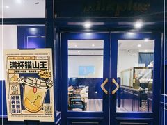 -milkplus·泰式奶茶(较场东路店)