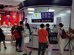 -發记双囍(浦东食品城店)