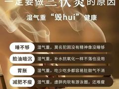 -康之道盲人按摩(二七路No.5店)