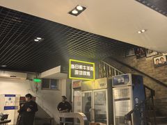 -厚味居炙子烤肉·清真(天桥南纬路店)