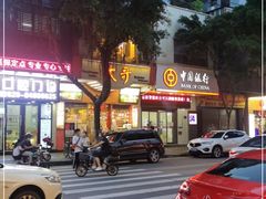 -大哥餐厅(西城花园店)