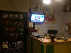 -疯狂小兔披萨(书林家园店)