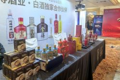 -上海虹桥锦江大酒店·宴会厅