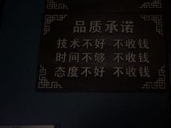 -瀚境SPA·影院足道·瑜伽按摩(景谷中路店)