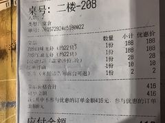-马头巷·隐庐居·红油大虾(园区店)