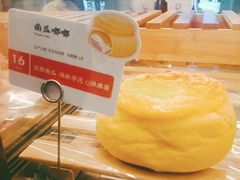 南瓜包-奈雪的茶(印象城店)