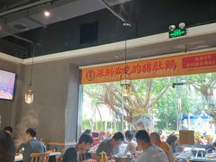 大堂-顺德公广东猪肚鸡·煲仔饭(白石洲店)