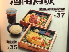 -大家乐(广州荔湾领展广场店)