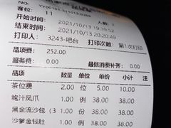 -铭家点心(秦岭路店)