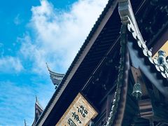 -重元寺香积厨素斋馆