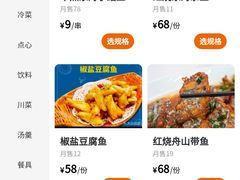 -洲晓鲜·舟山海鲜大排档(朱家尖风景区店)