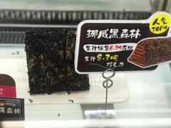 -汉柏麦香德国面包房(海信店)