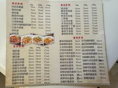 -万县面馆(高笋塘店)