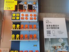 -宜家·瑞典风味餐厅(天津东丽商场店)