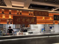 -同庆楼(滨湖万达广场店)