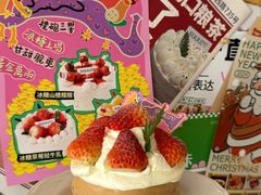 -流酥可心·牛乳蛋糕商店(禾祥西路店)