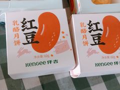 -仟吉KenGee(国贸360店)