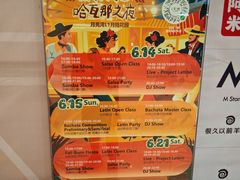 -瑞虹新天地月亮湾