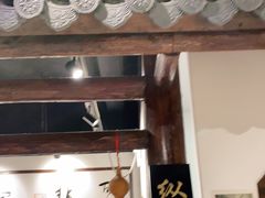 门面-风波庄(罍街分舵)