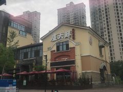 -老浦口1914商业街(江山路店)