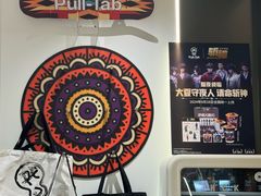 -Pull-Tab拉环咖啡(杭州市上城区来福士中心店)