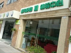 -蜂鸟快修喷漆钣喷汽修旗舰工厂(军工路店)