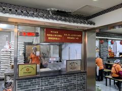 -津门张记包子铺(华昌道店)