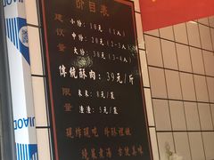 -童婆婆酥肉(双楠店)