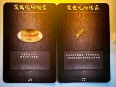-剧狐剧本杀·月球探案馆(人民广场1号店)
