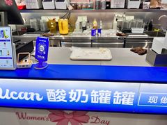 -酸奶罐罐(无锡滨湖万达店)