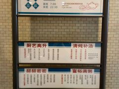 -舊街坊茶楼(市二宫店)