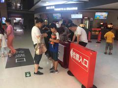 -保利国际影城(北京缤纷城店)