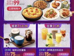 -必胜客(金凤店)