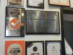 -椰小调.儋州米烂(名门店)