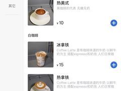 -CUBIC3三立方咖啡(凌空SOHO店)