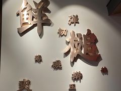 门面-同利肉燕老铺(澳门路店)