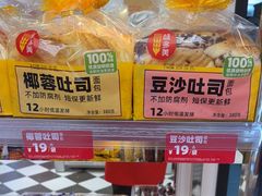 -味多美蛋糕(苏州街地铁店)