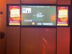-星聚会KTV(南翔印象城MEGA店)