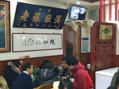 -老爆肚满五香烧牛羊肉