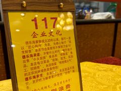 -德乐海蒙餐