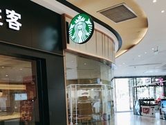 -星巴克(东莞塘厦万科生活广场店)