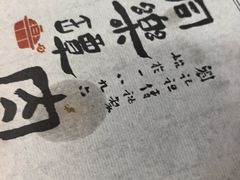 -同乐馆(阳光店)
