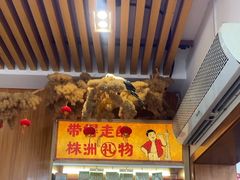 -西江红·株洲本地菜(滨江南路店)